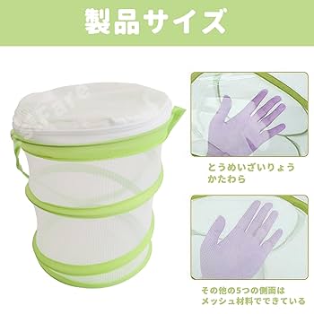 Amazon.co.jp: EsiFare 虫捕りあみ 伸縮可能 虫取り 蝶 飼育